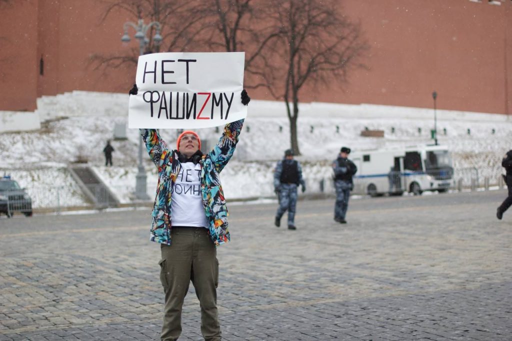 Внутренняя потребность протестовать