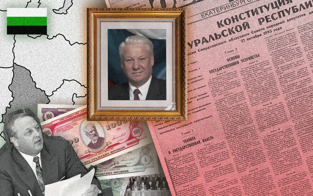 Немного другая Россия