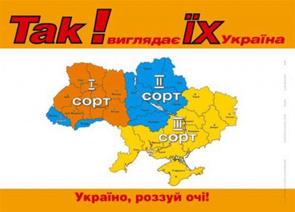 Человек, который придумал деукраинизировать Украину