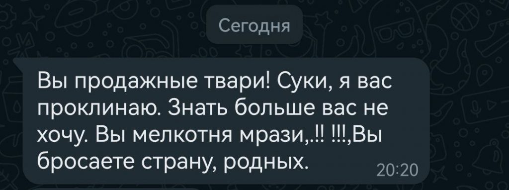 «На их могилах мы, может быть, друг друга поймем»