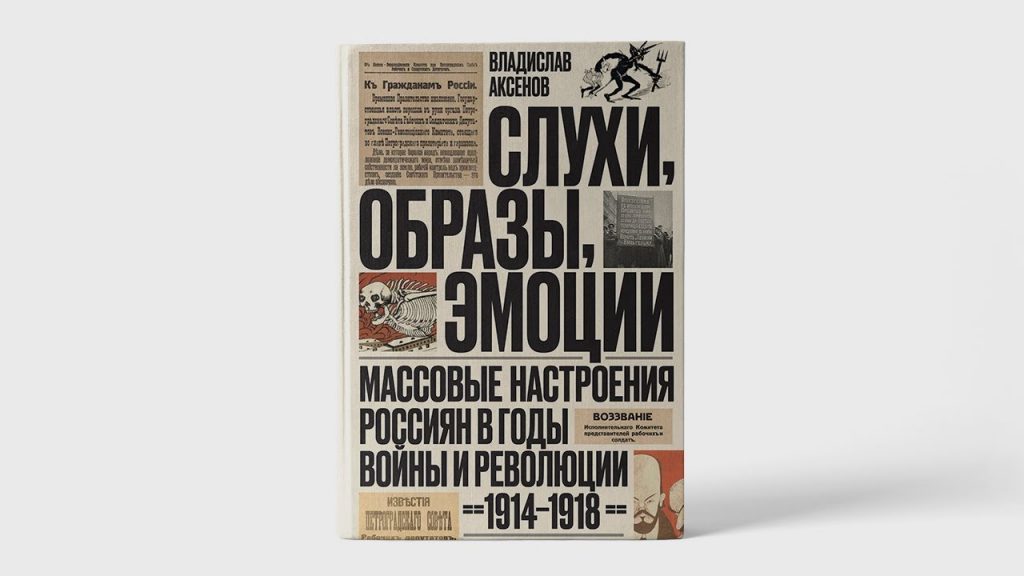 «Вой поднялся, будто отправляют людей на кладбище»