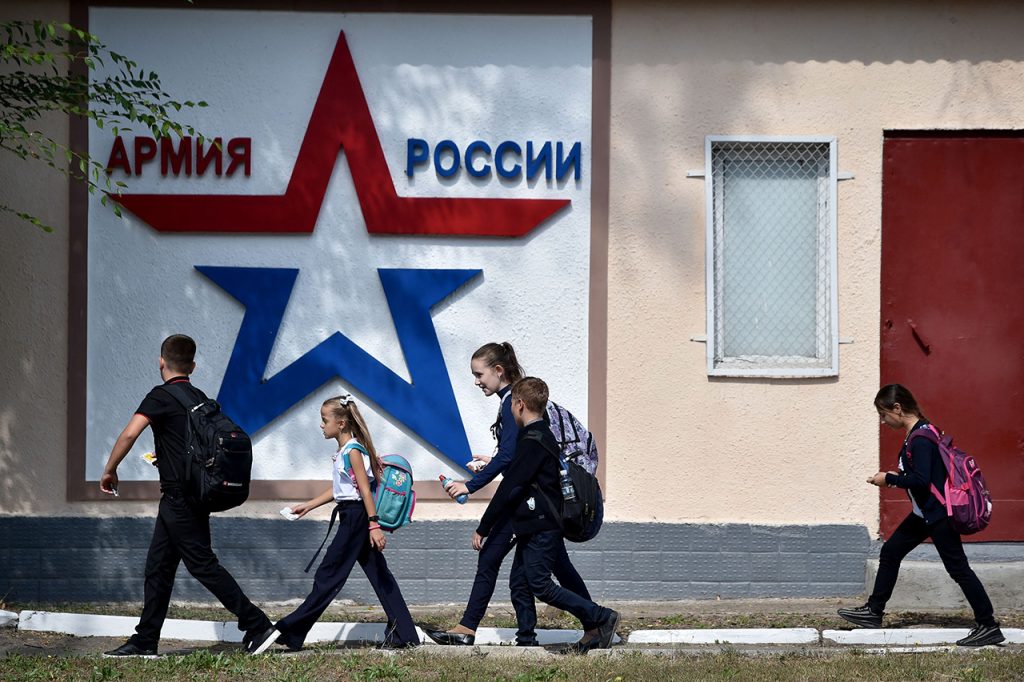 Russian Army state military brand logo in Tiraspol, Transnistria,  September 2021