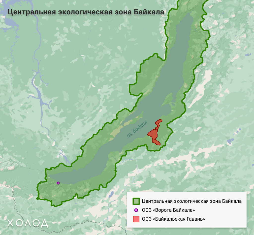 Зарубить достояние