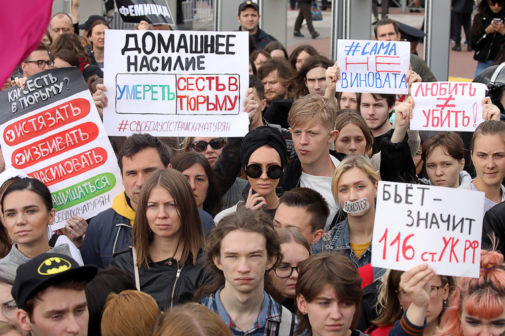 Права человека в России. Участники митинга в поддержку сестер Хачатурян, выступающих за справедливость в отношении женщин, вынужденных защищать себя и за принятие закона о домашнем насилии, Санкт-Петербург 4 августа 2019 года. 