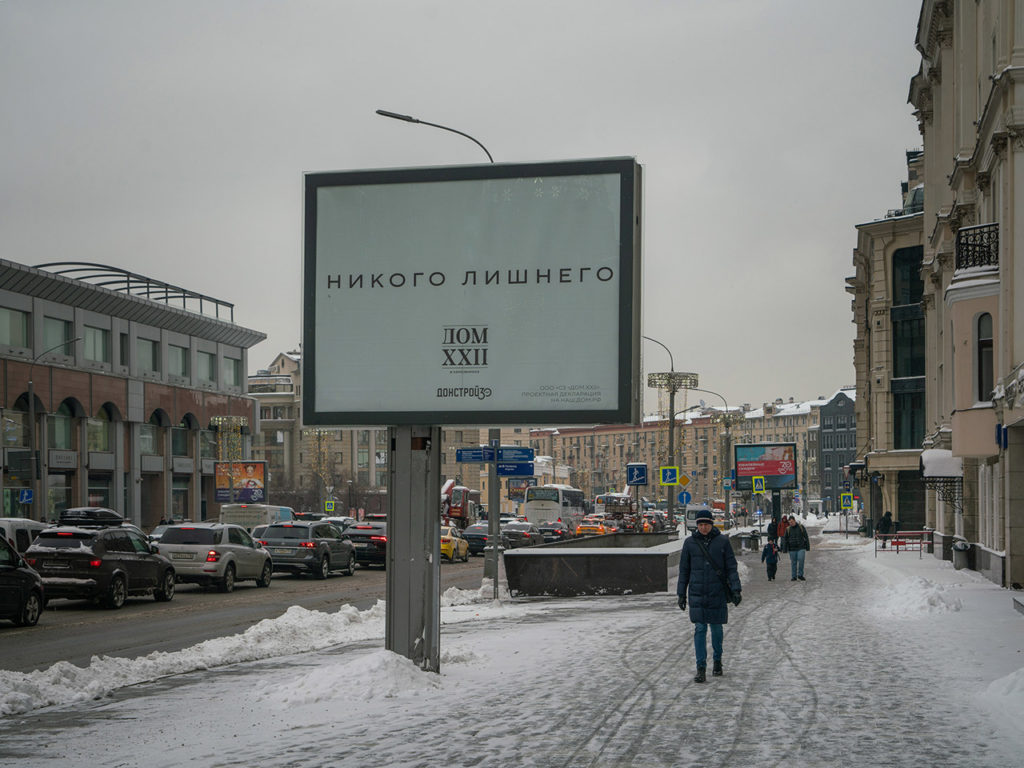 Александр Гронский о том, как война вторглась в город