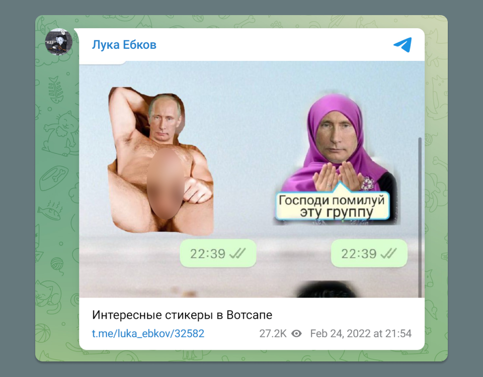 «Бриллианты на жопе у меня попизже»