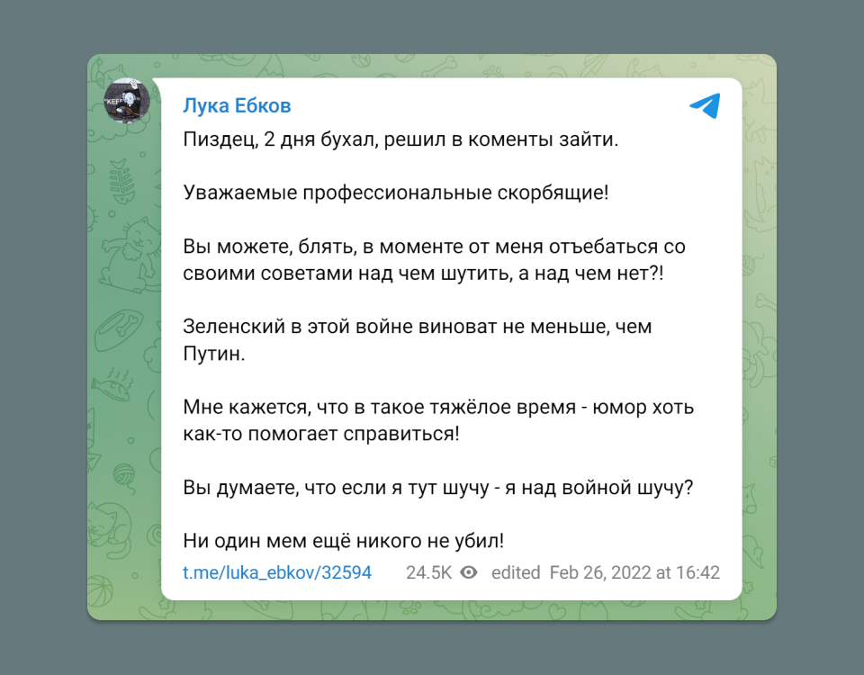 «Бриллианты на жопе у меня попизже»